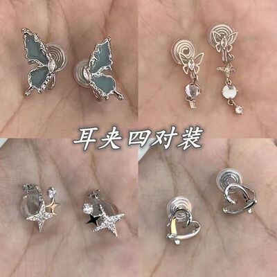 甜酷辣妹雾霾蓝蝴蝶无耳洞耳夹