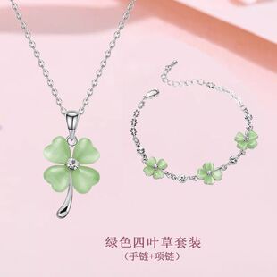 幸运草绿色四叶草猫眼石手链女高级简约小众设计感轻奢气质手饰