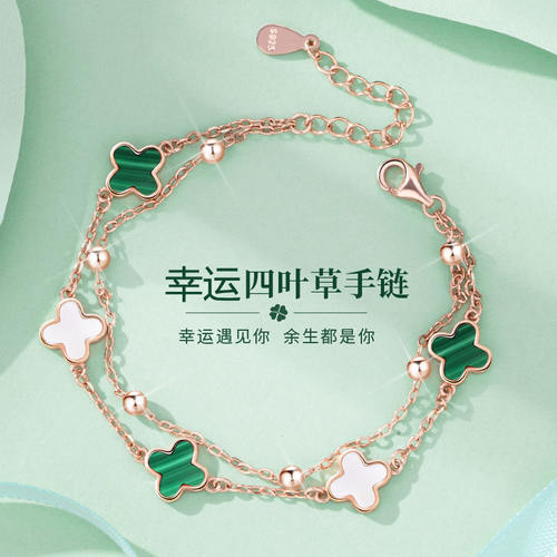 幸运四叶草银饰手链女小众简约