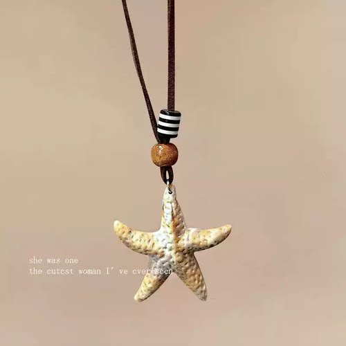 波西米亚皮革海星吊坠锁骨链