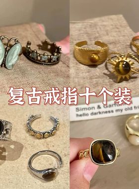 中古叠戴蝴蝶戒指复古做旧高级感小众设计花朵开口指环女食指戒