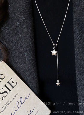 长款星星可调节项链女2025新款小众百搭秋冬毛衣链轻奢高级感配饰