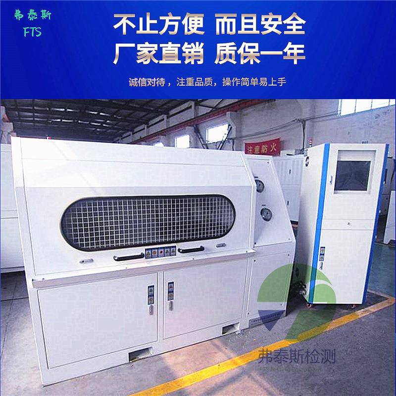 汽车软管脉冲试验台不锈钢脉冲疲劳试验机汽车液压压力脉冲测试