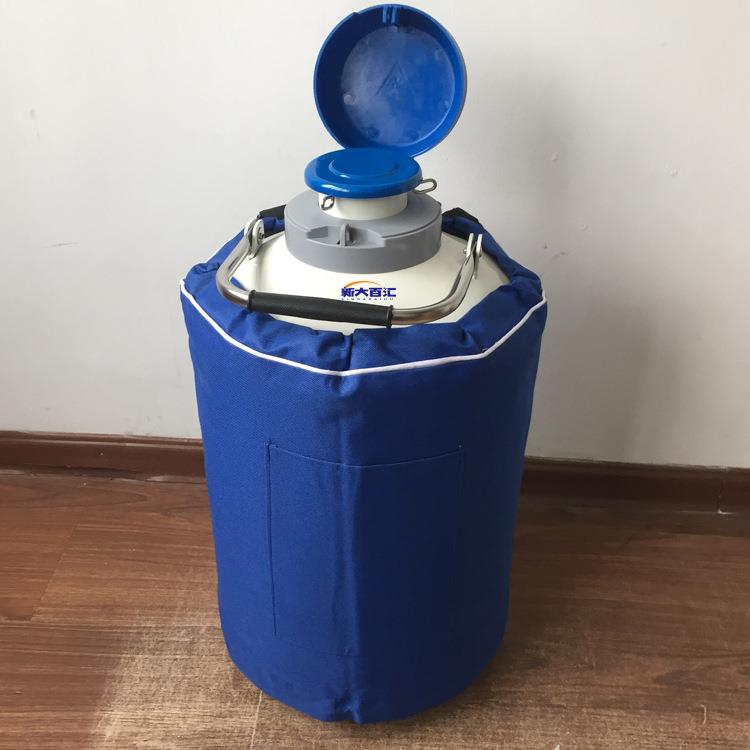10升液氮罐便携液氮罐兽药储存液氮罐