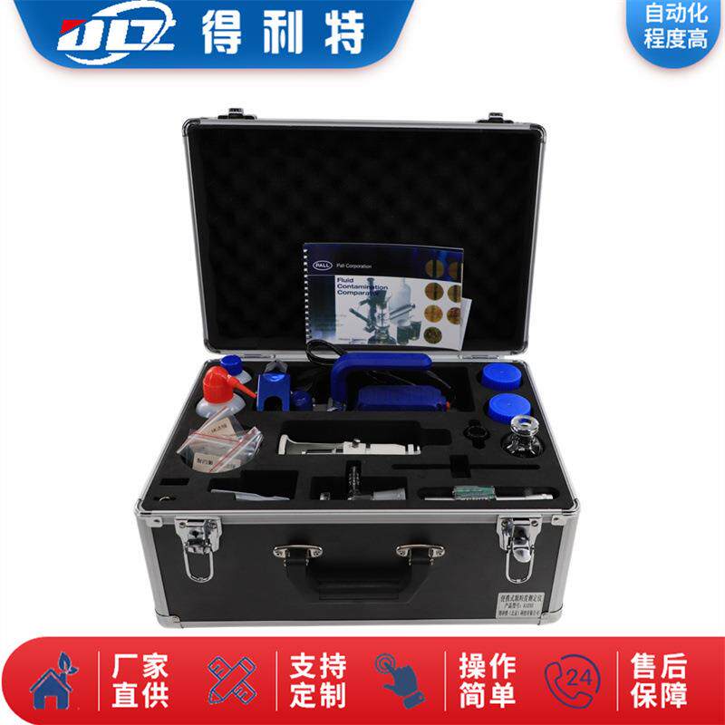 DL/T432NAS1638便携式油液污染度检测仪颗粒计数器颗粒度测定仪