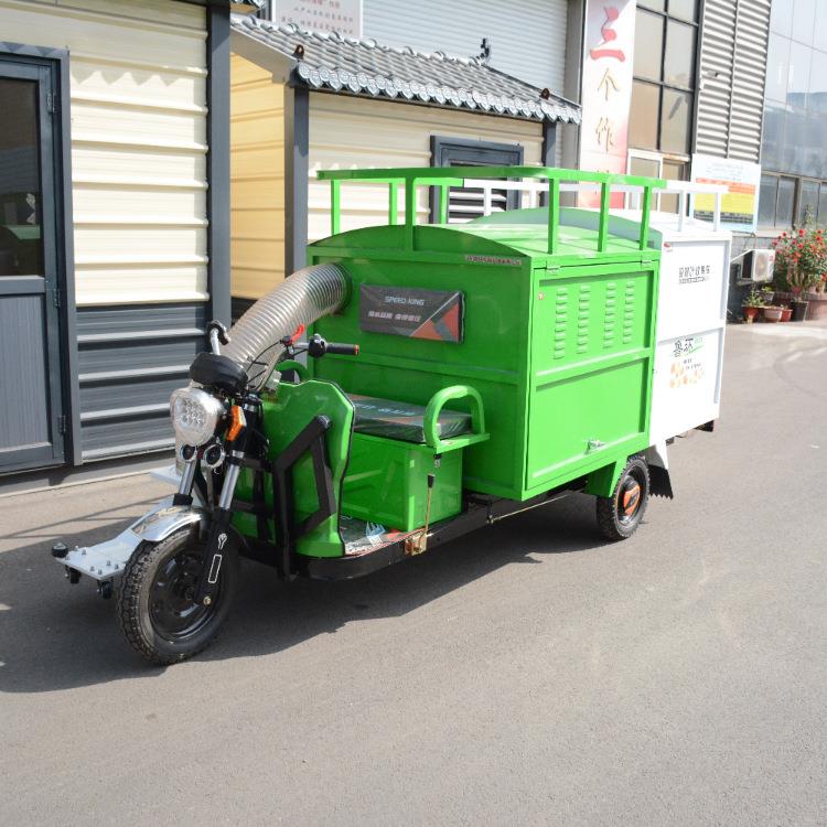 环卫道路小型落叶收集车多功能电动吸树叶粉碎收集一体车