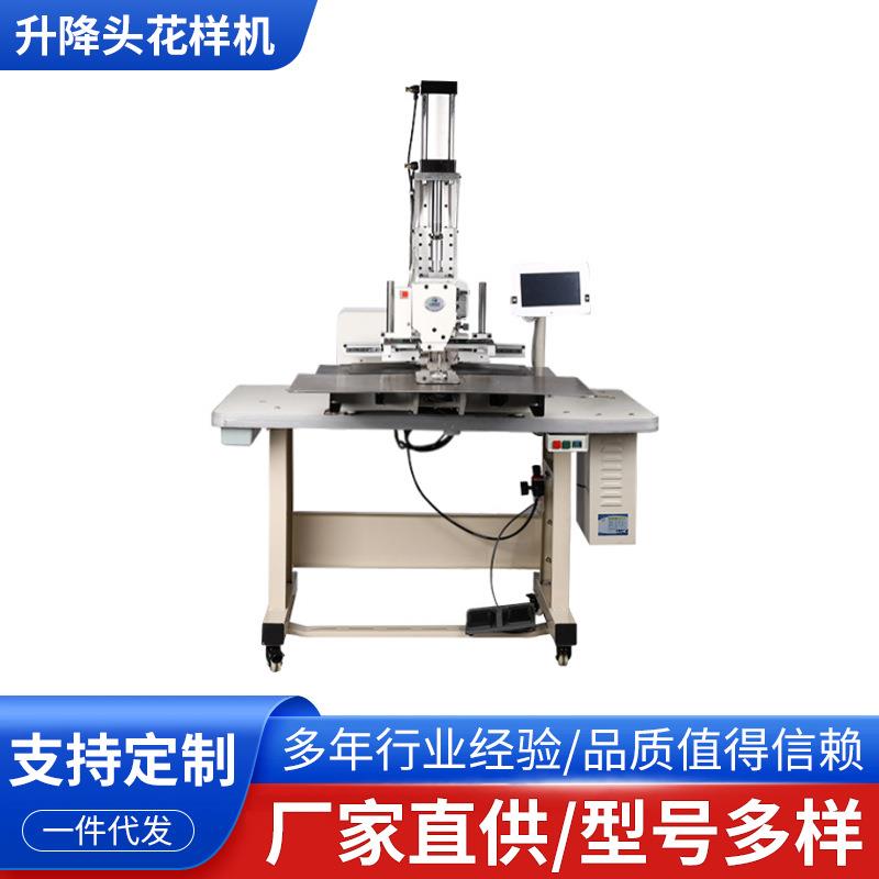 厂家供应升降头针车抱枕机靠垫车缝机坐垫沙发垫打圈机枕头车线机