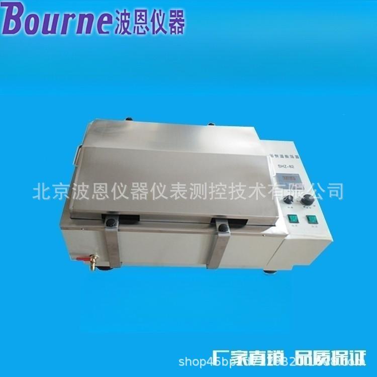 数显油浴恒温振荡器厂家往复震荡温度可控摇床实验室仪器