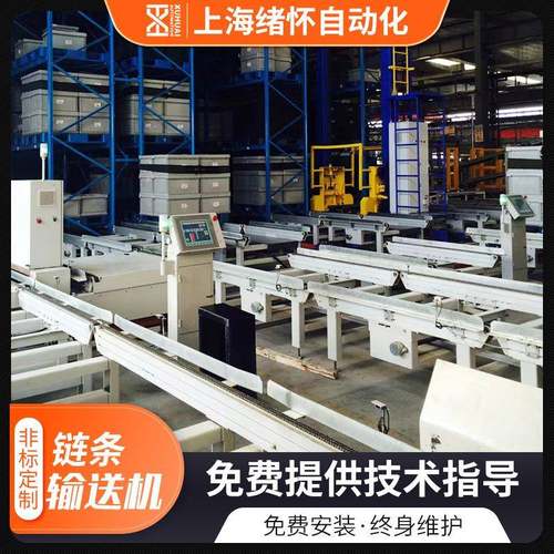 厂家气动顶升凸轮顶升移栽机上海链条皮带顶升移载输送机输送机械