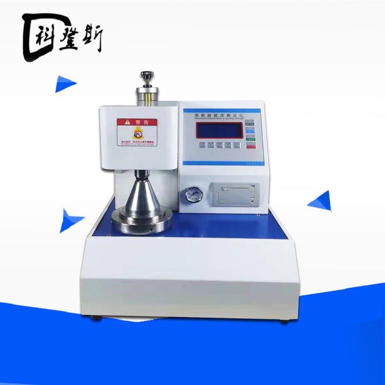 测试纸箱硬度仪器/纸箱硬度测试仪/纸箱板硬度试验机/纸箱硬度仪