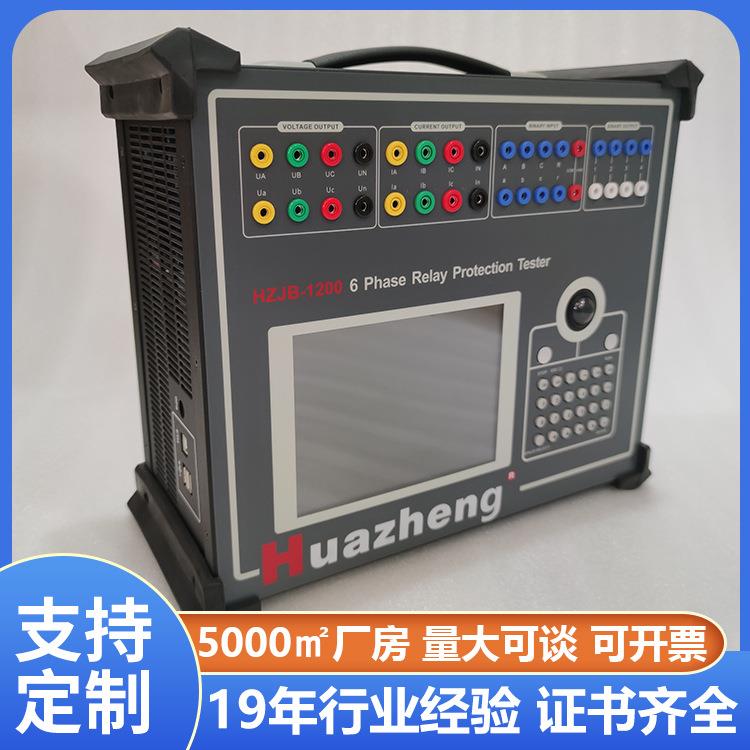 CE认证可跨境六相微机继电保护测试仪6相继电保护检测仪高效精准