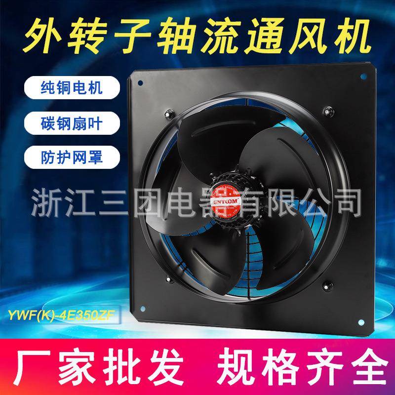 XYSF外转子流风机220V冷凝器冷库风机空压机通风散热风扇
