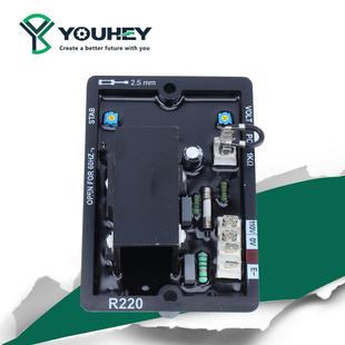 R220AVR稳压板无刷柴油发电机电压自动调压板利莱森玛