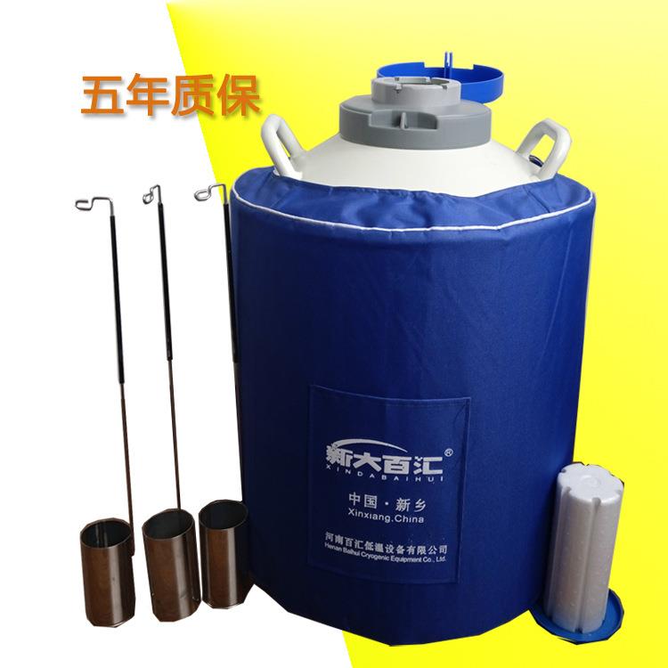 YDS-30-80液氮生物容器冻精储存30升80口液氮罐改良牛精冷配桶