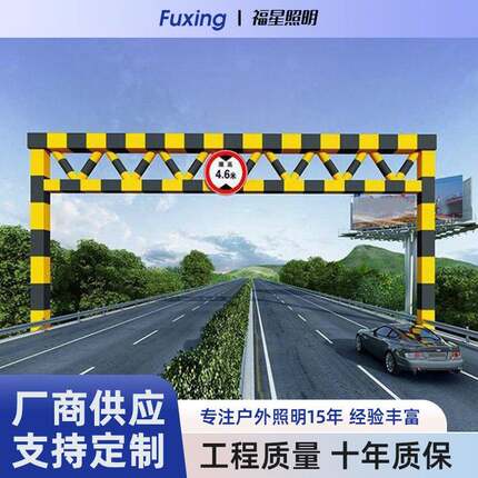 高速公路路跨ETC限高架led显示屏指示路牌龙门架交通龙门架限速