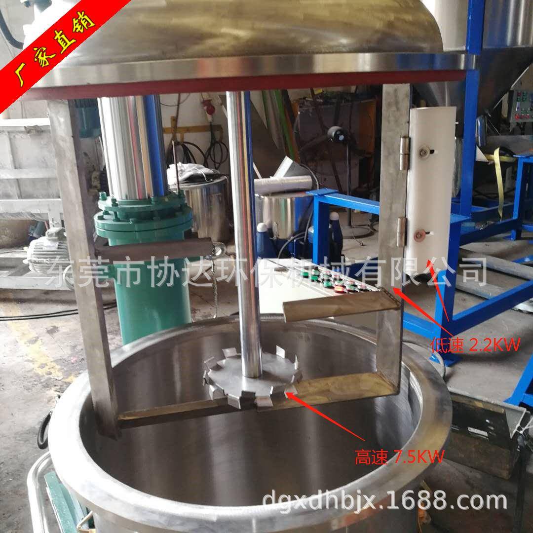500L美缝剂搅拌机瓷砖胶外墙胶混合拌料机100LAB胶混合消泡设备
