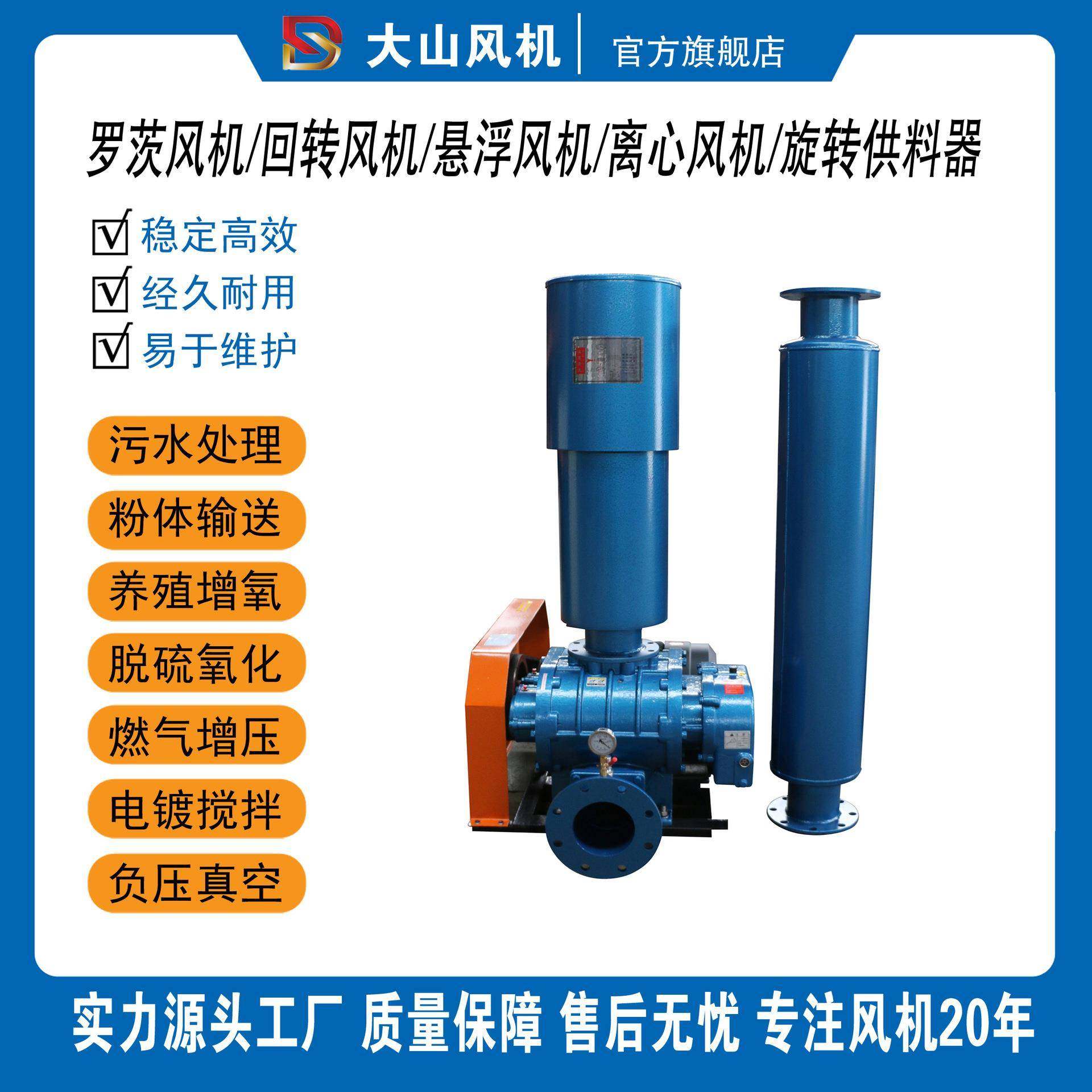 章丘SR系列RF密集直连罗茨风机配件高压硫化曝气增氧气力输送污水