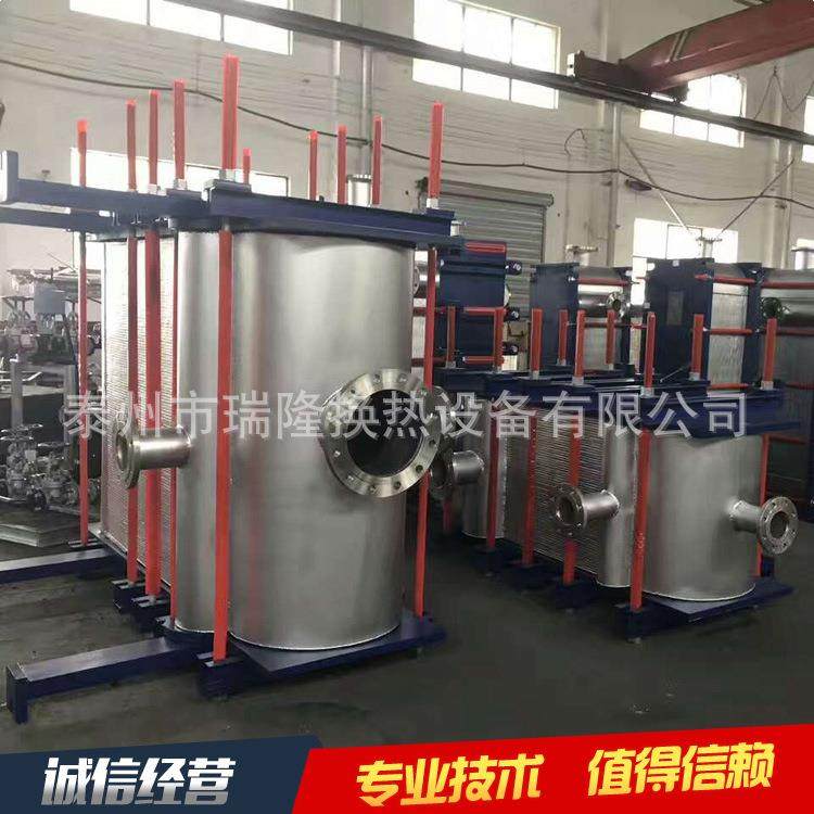 厂家直销可拆式板式换热器空气蒸汽换热器节能高效散热器