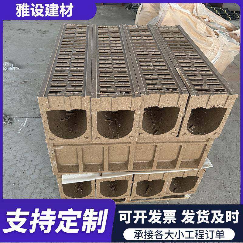 成品树脂混凝土一体式排水沟U型线性缝隙式高强度铸铁盖板排水沟,基础建材,其它,淘宝优惠券,粉丝福利购,淘宝优惠卷
