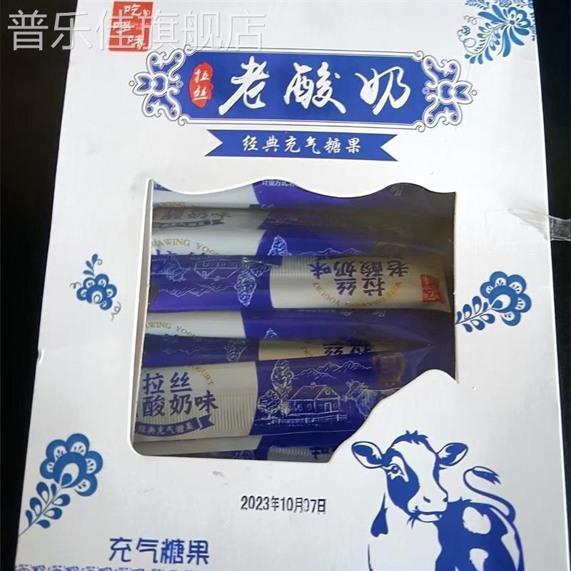 老酸奶拉丝软糖长条原味奶糖喜糖软糖酸奶糖果牛奶糖网红零食