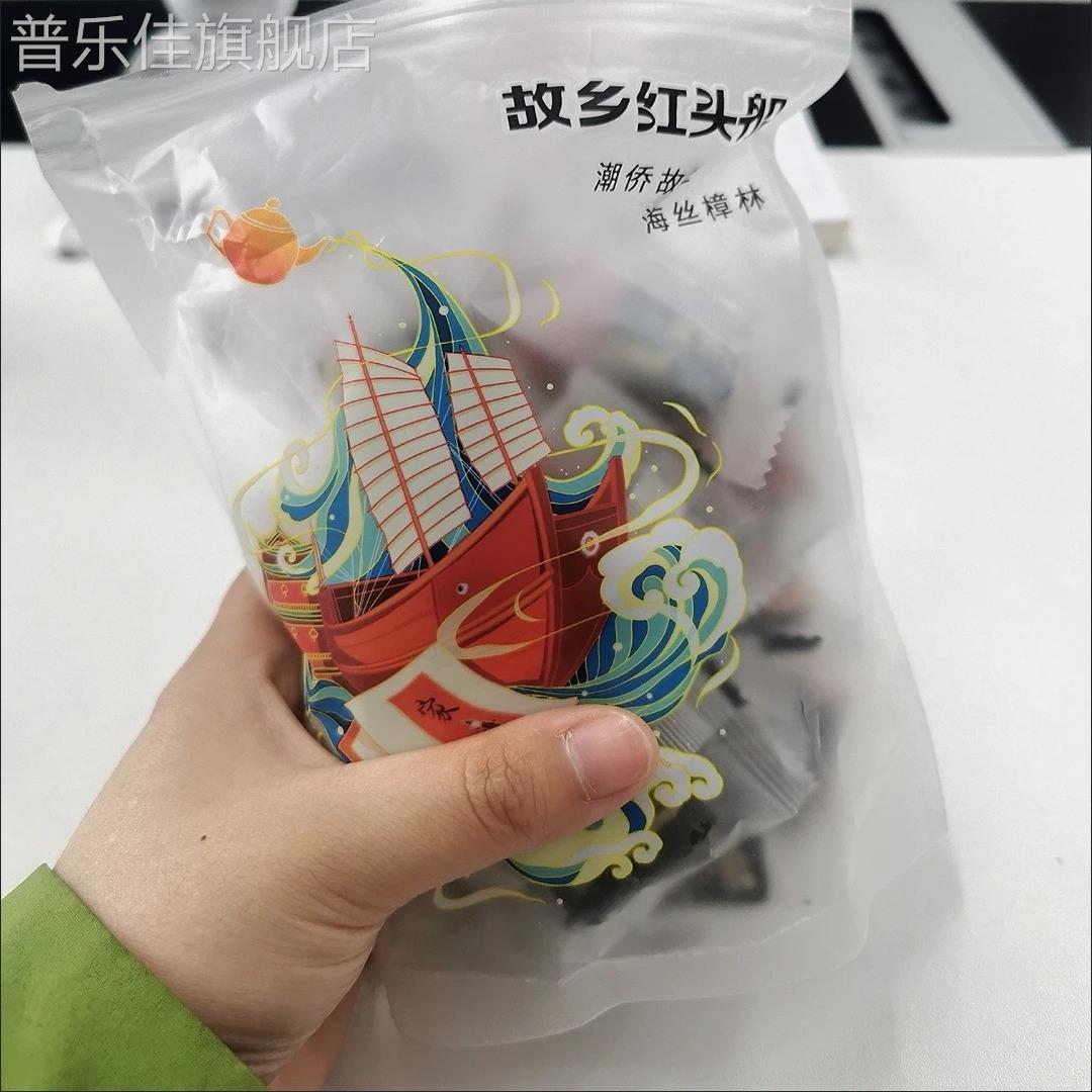 血糯米核桃糕无蔗糖零食点心传统手工糕点孕妇中老年人营养气血