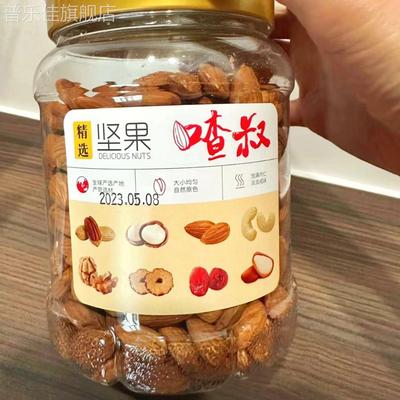 巴旦木仁500G原味杏仁坚果零食250G零食巴旦木原味巴旦木每日坚果