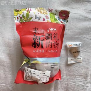 新疆杏干杏脯满疆琦果无核黄杏孕妇零食独立包装 干净卫生酸甜可口