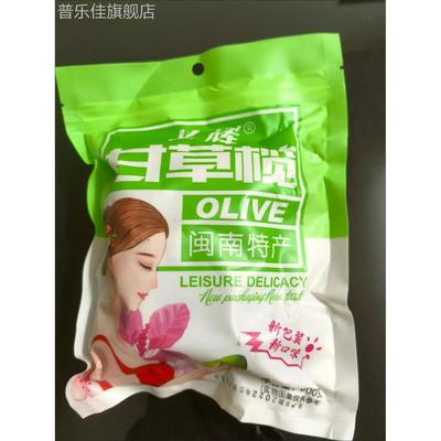 福建闽侯特产全咸橄榄 煲汤炖肉泡茶饮超咸橄榄