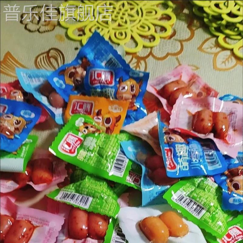 汇腾休闲小香肠零食20/50包迷你肉枣小包装玉米火腿肠拇指肠