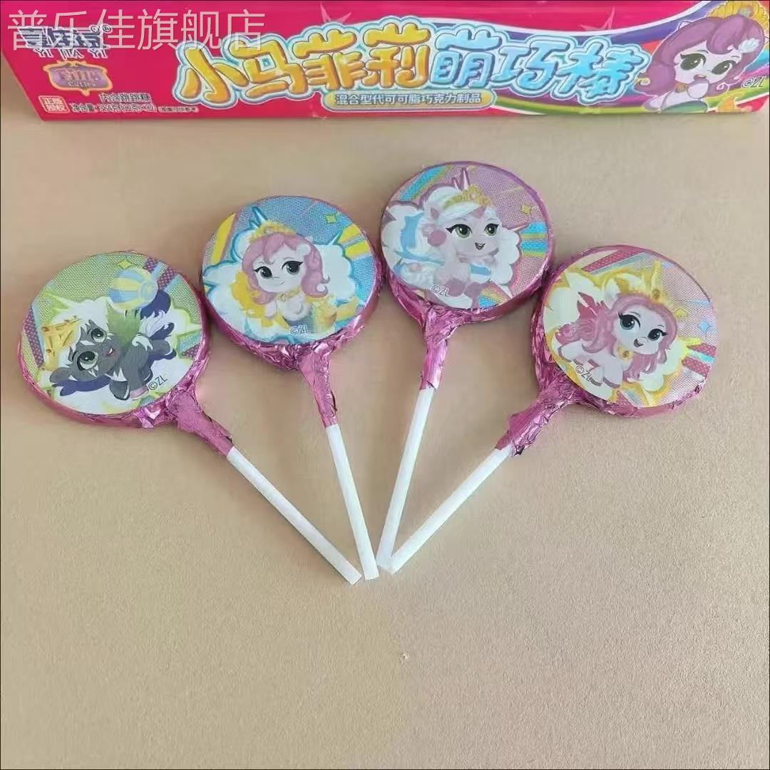 网红独角兽棒棒糖巧克力跳跳糖猪猪侠盒装零食可爱动画小马菲莉