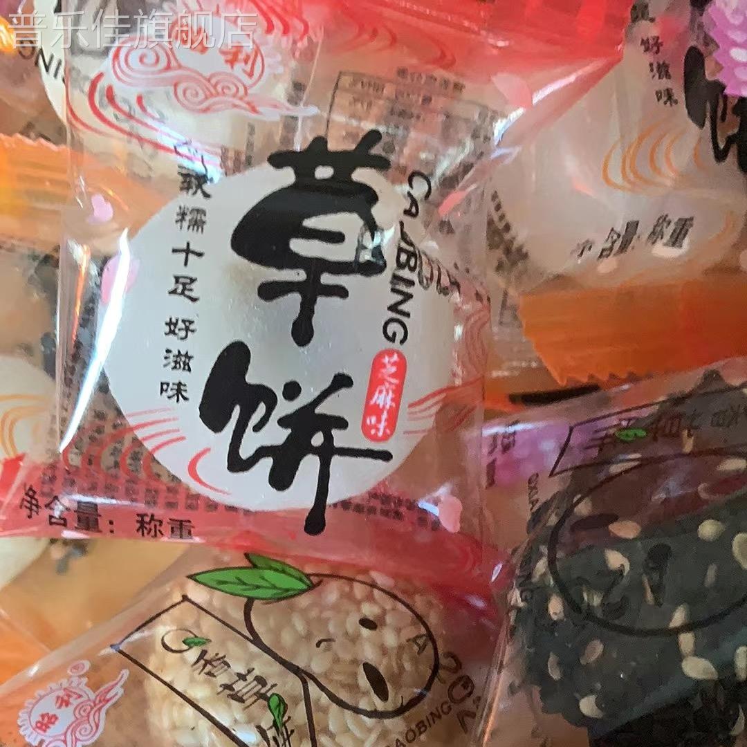 麻薯干吃汤圆糯米糍驴打滚芝麻丸好吃的零食整箱