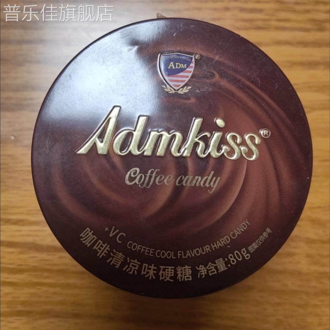 ADM咖啡糖香润糖清凉薄荷润喉糖果清新口气年货硬糖散装办公...