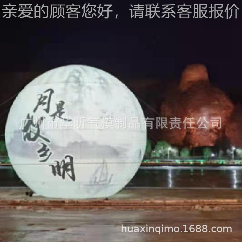 充七月球夕节日pv90108c灯气光气球模型充气发光月亮球模 充气月