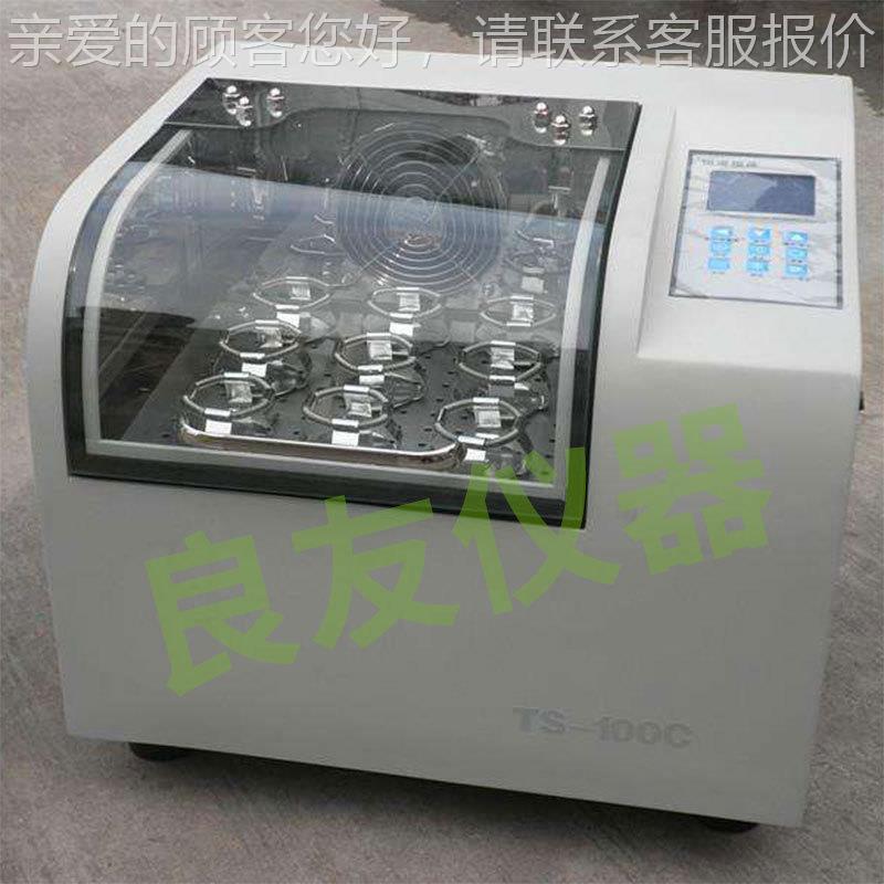 供TS-200B台式气床浴摇 气恒温应摇床 多功空能摇床TS-200B 厂家