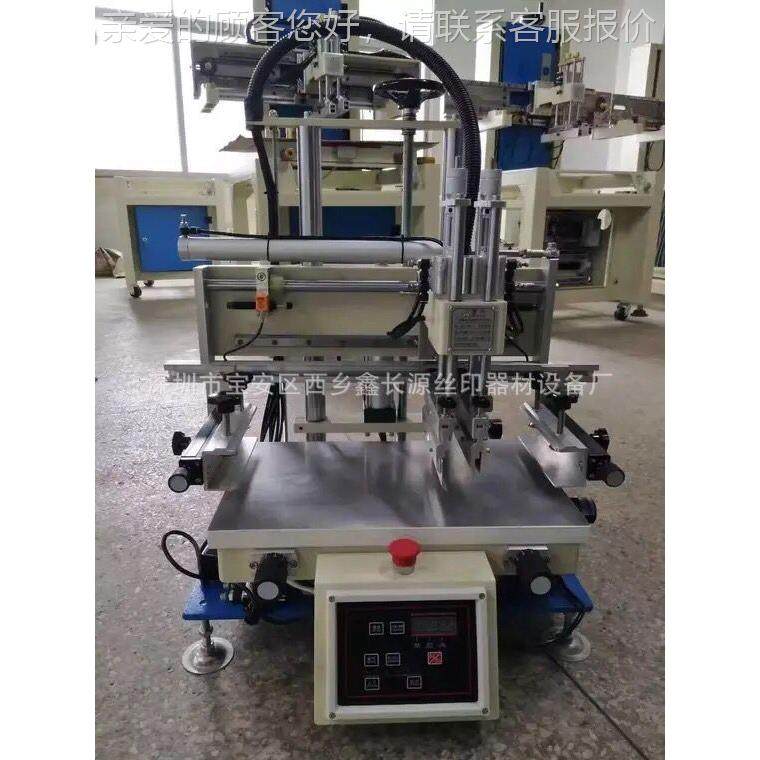 厂家直销雨伞半小型 印机3050型 印刷机丝器 丝网印刷机丝印设备,办公设备/耗材/相关服务,丝印机,淘宝优惠券,粉丝福利购,淘宝优惠卷