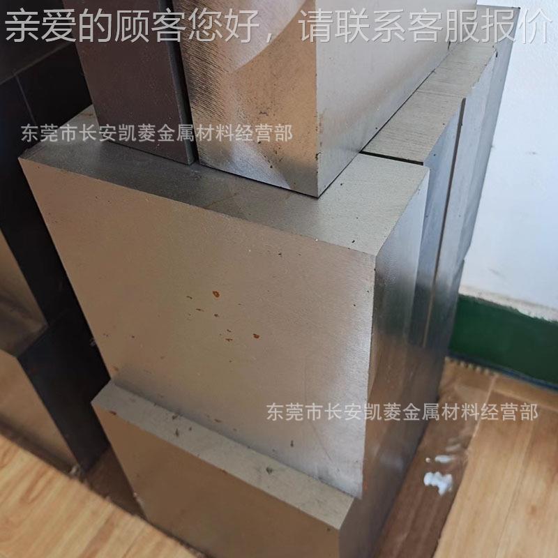 奥地利禄M390粉末速钢板 刀具用百M具3AWN90模高钢板