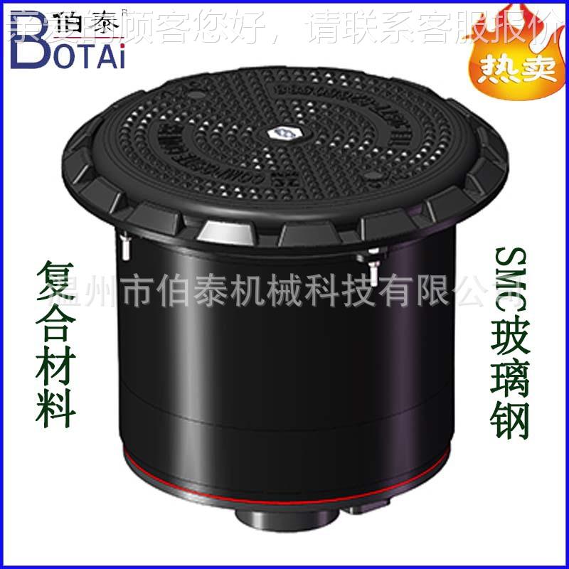 定制加油阀BT-XYSK0站溢卸油手孔防流复油罐车卸油口合材料SMC玻