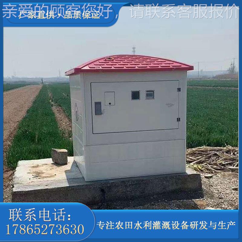 灌溉射频田卡控制器 机灌溉控制器 水资源水资源测农测控系井统