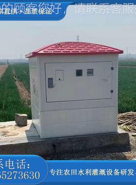 灌溉射频田卡控制器 机灌溉控制器 水资源水资源测农测控系井统