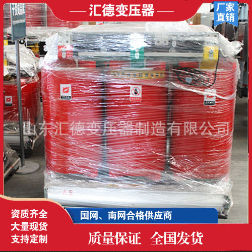 SCBH15非晶合金干式变压器 SCBH15-1000KVA/10KV电力变压器