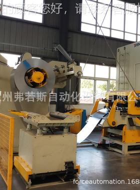 ZFORCE冲床送机三机一体卷料冲压料NCMF4-40H自动送料机 冲压 数