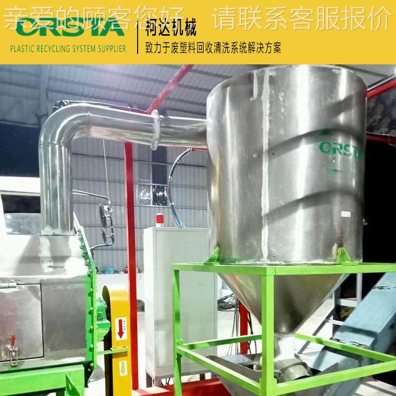 泉水可乐瓶破矿碎清洗线 PET瓶破碎888清洗设 废备料塑处理设备,五金/工具,其他塑料机械,淘宝优惠券,粉丝福利购,淘宝优惠卷