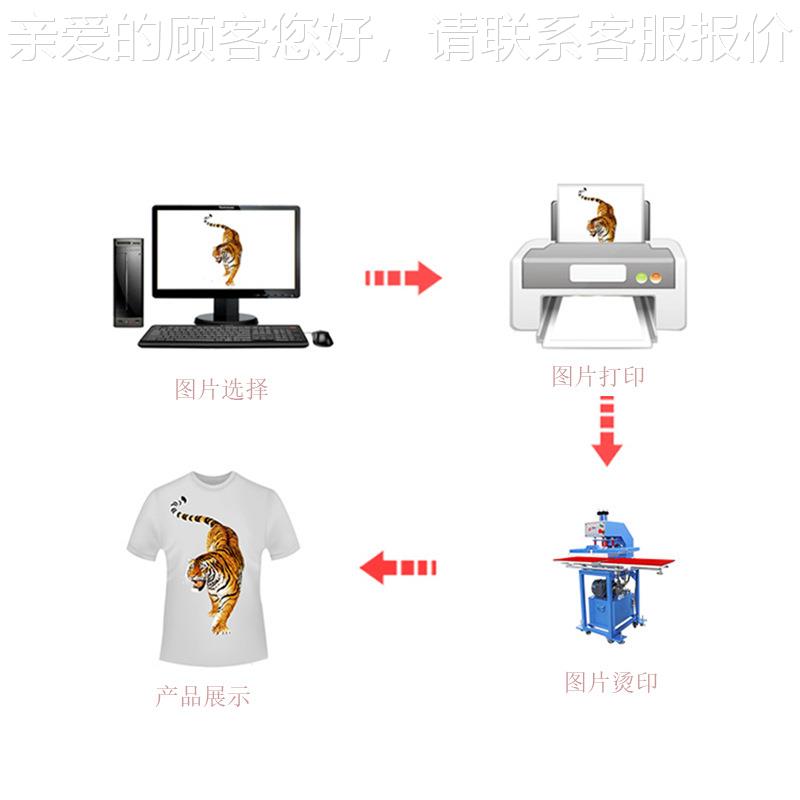 液压机双工位画T恤烫图热烫转印器烫钻烫印压烫热升华印花机JC-7E