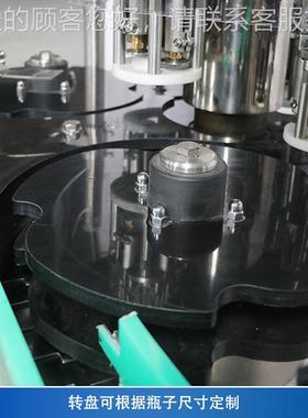 Z盗ONESUN 4头全自动R09636防盖锁盖机高 OPP螺纹盖白酒葡萄酒速