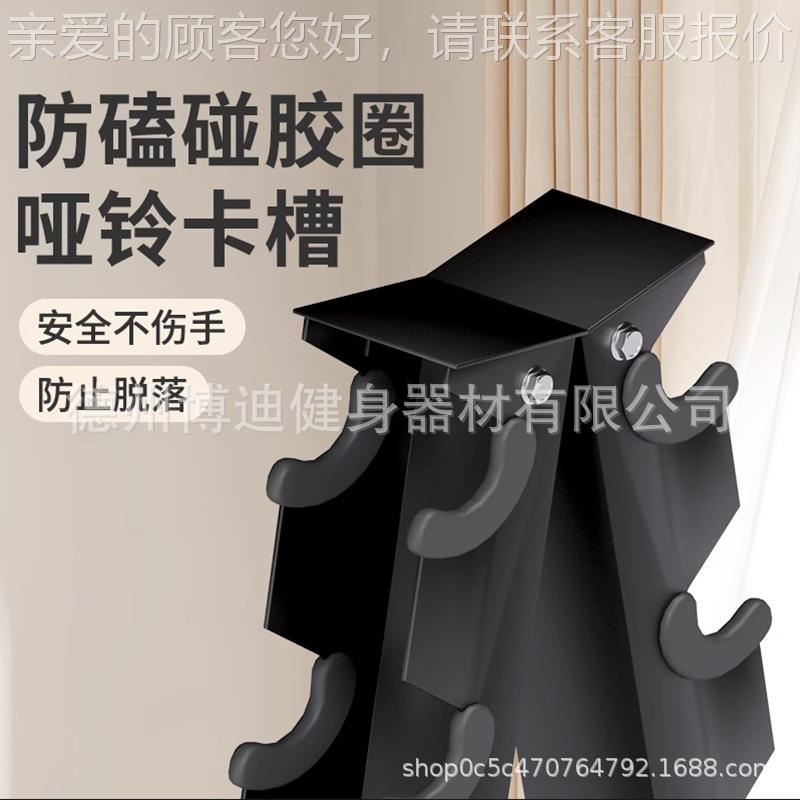 哑铃架加架厚管杠铃片架材家用商用健身器钢双层壶铃80405a字哑铃