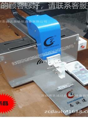 胶厂家直销龙门架全自点胶机上 简易龙门架涂胶机胶-FSBP机动滴机