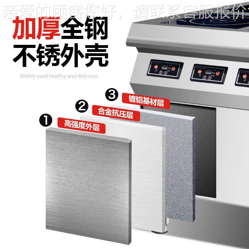 W多头商电磁炉4眼6眼煲仔炉大功率500四头六头电陶麻ABCC辣烫炉用