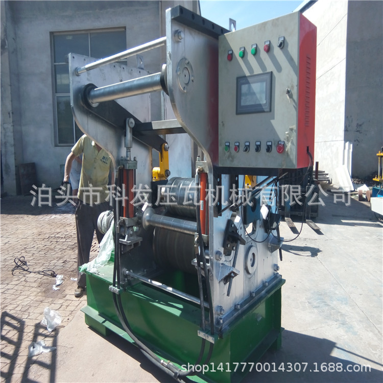 半挂车挡泥板成型机防飞溅挡泥罩弯弧机油罐车挡泥板压型机