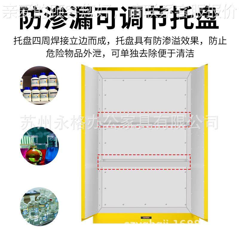 耐腐蚀防爆G柜内衬ppGAA机械危双人双锁易制安全柜PP内衬爆化品试,商业/办公家具,办公储物柜,淘宝优惠券,粉丝福利购,淘宝优惠卷