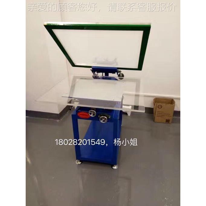 手印手动丝70*80印台 PCB精密文台字丝印台 可 前右后左旋转调节